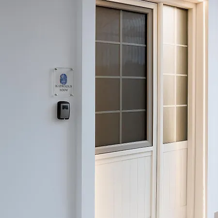 Κatholikis Room Kremasztí